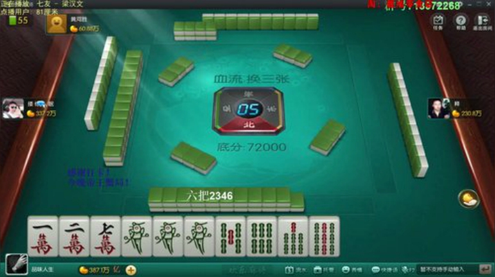 掺在一起做撒尿牛丸呐发布了一个斗鱼视频2020-06-26