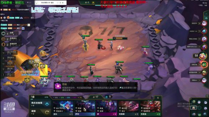 云顶速八通关大师~ 2020-06-25 13点场