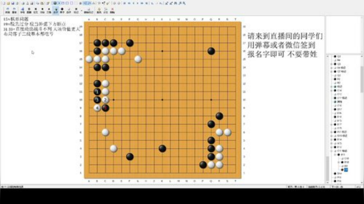 萌芽围棋教室 下节课6月28日19：00 2020-06-26 18点场