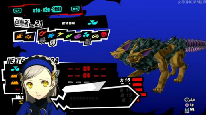 P5s  tlou2/≧▽≦)/ 2020-06-25 20点场