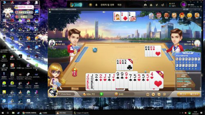 电棍：今天病了 身体不佳! 2020-06-26 19点场