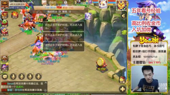 估价第一人 在线看号！ 2020-06-23 20点场