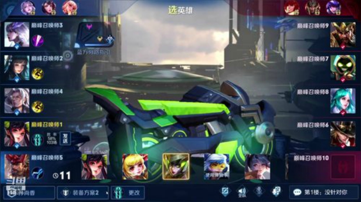 巅峰劳模已上线！ 2020-06-25 22点场