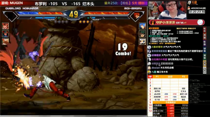 【MUGEN】是不是放假~~嗯??? 2020-06-25 21点场