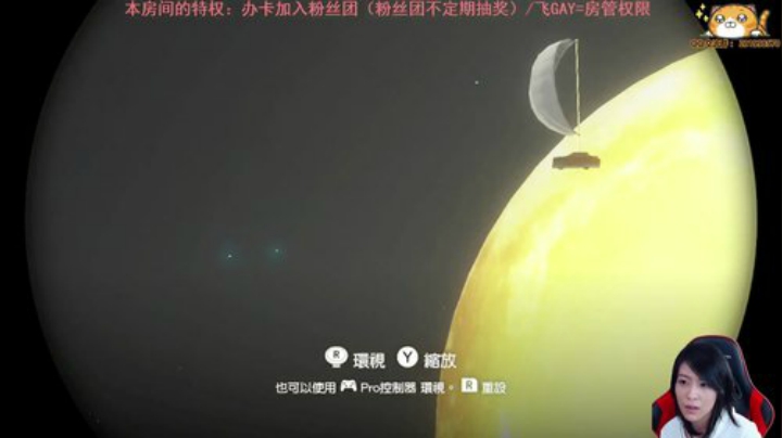 达芬奇的密室2：工作交付完成，放飞两天 2020-06-25 01点场