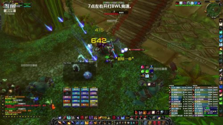 卡英勇教学分享！竞速团分享！ 2020-06-24 20点场