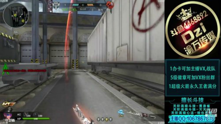 Dzi -  各位,中午好.! 2020-06-24 16点场