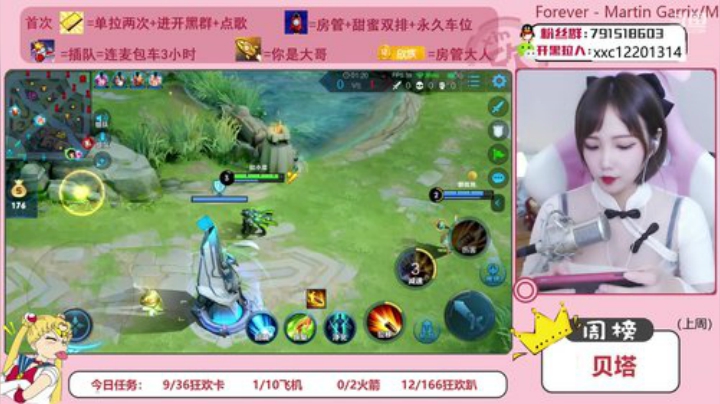 萌新主播在线嘤嘤嘤 4039714 2020-06-26 15点场