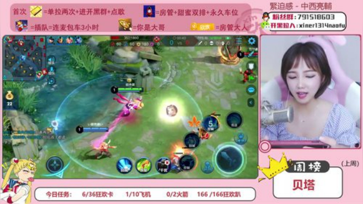 萌新主播在线嘤嘤嘤 4039714 2020-06-23 20点场