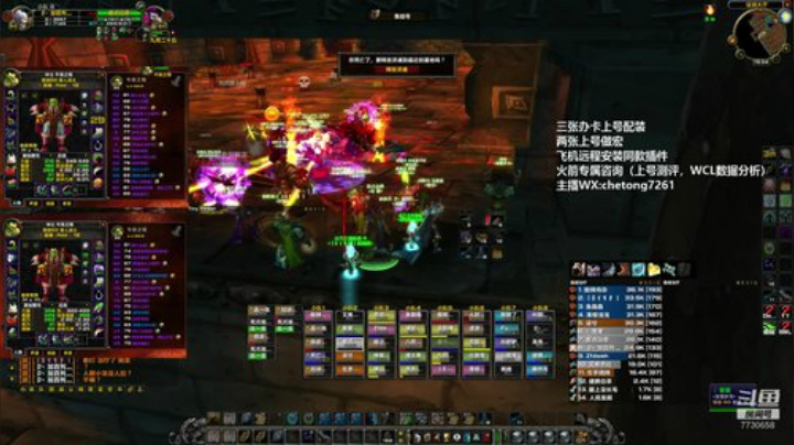 牧师！BWL走起！ 2020-06-25 15点场
