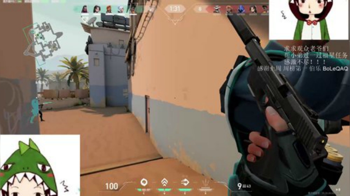 【啊杰】AK还是M4？？ 2020-06-25 23点场
