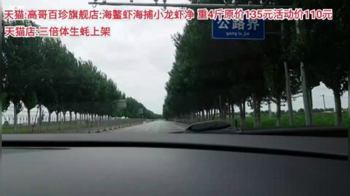 西北老狼哥哥发布了一个斗鱼视频2020-06-26