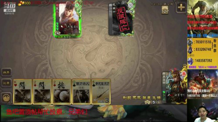 游卡新桌游狼人对决火热内测中 2020-06-26 18点场