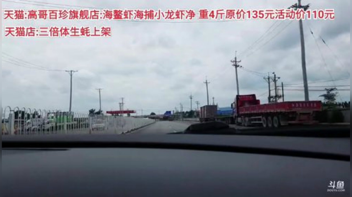 西北老狼哥哥发布了一个斗鱼视频2020-06-26