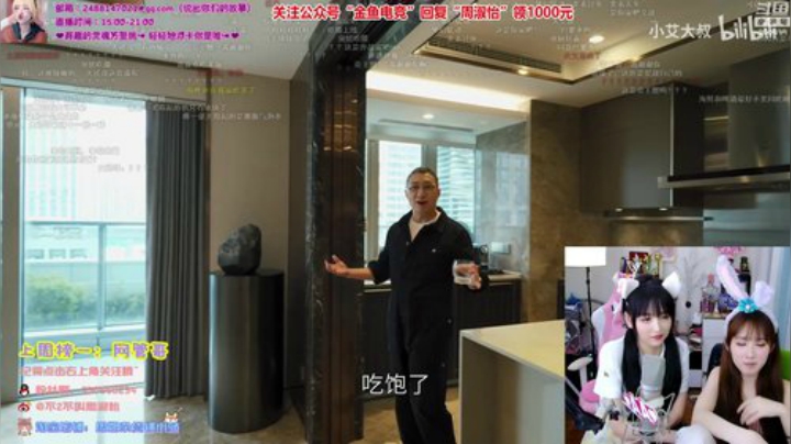 蓝董斌羊羊羊发布了一个斗鱼视频2020-06-26