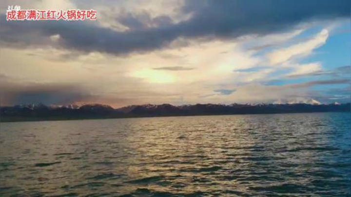 西藏行，day13纳木措 2020-06-26 20点场