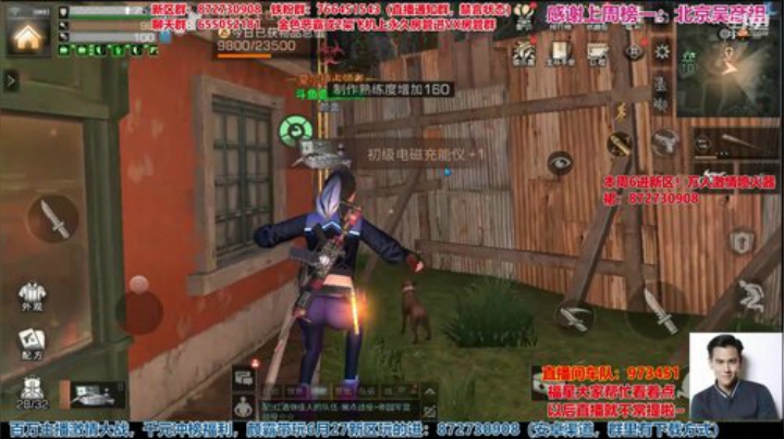 【颜霸】这周六新区冲！ 2020-06-25 20点场