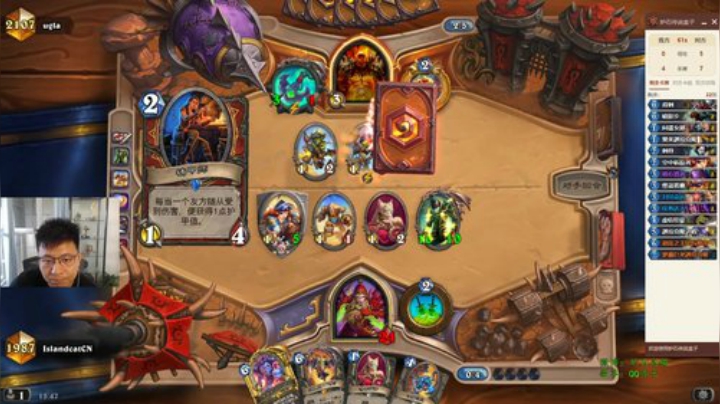 岛猫：欧服法师摸鱼 2020-06-26 15点场