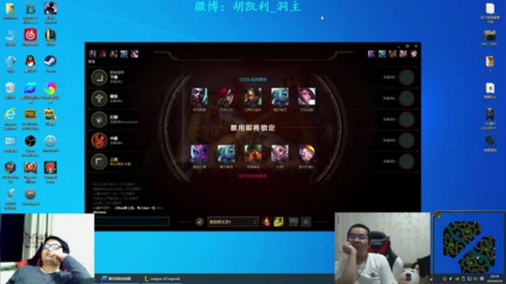 瓦罗兰的小男孩发布了一个斗鱼视频2020-06-26