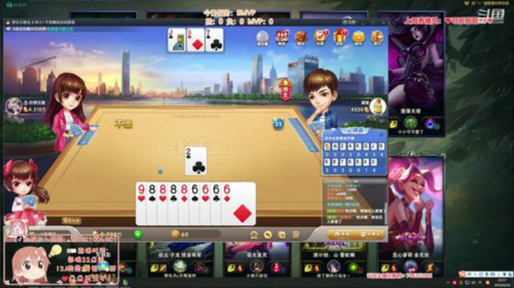 藤一的小幸运发布了一个斗鱼视频2020-06-26