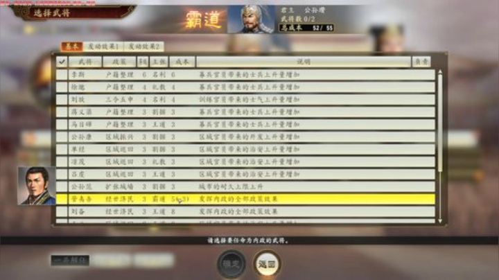 白马将军祝大家端午快乐！ 2020-06-26 09点场