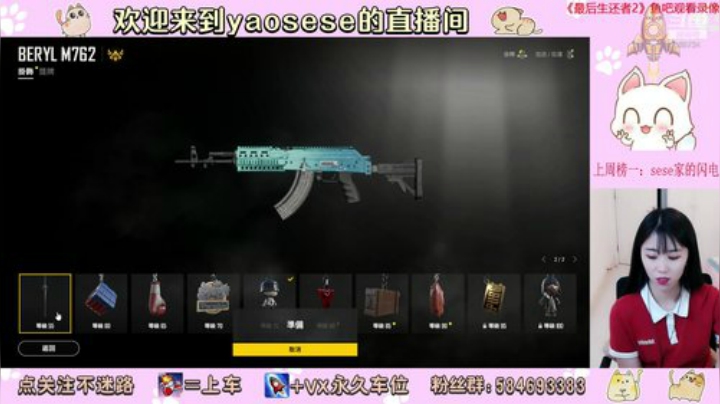 如何做一只快乐的咸鱼se？ 2020-06-21 20点场