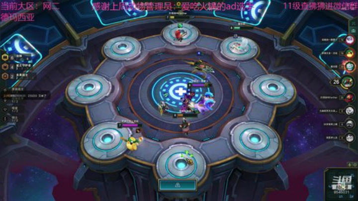 美少女在线挨揍 2020-06-25 14点场