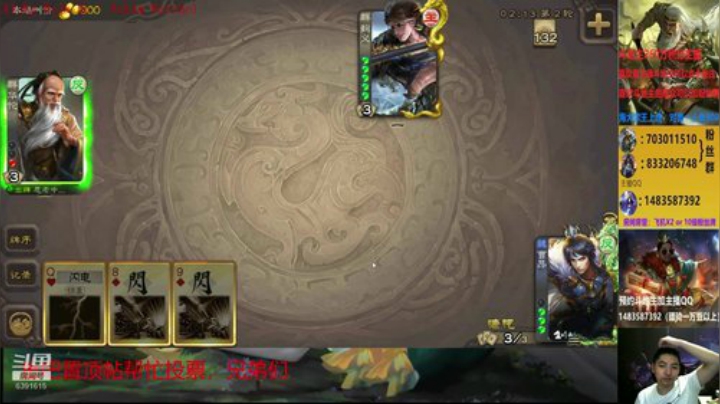 游卡新桌游狼人对决火热内测中 2020-06-26 20点场