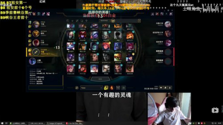 峡谷王者局！好好当人！ 2020-06-25 08点场