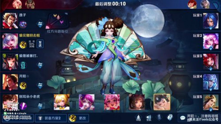 89星万花筒干货上分教学 2020-06-26 14点场