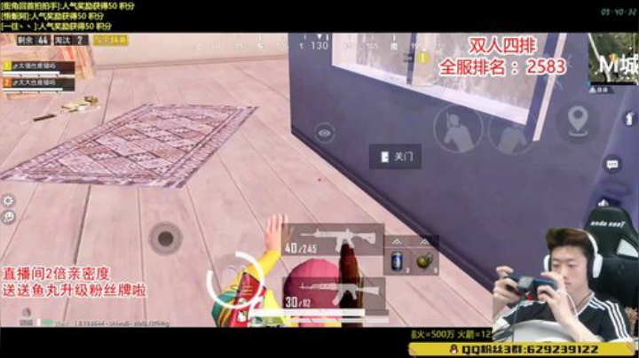 【SS8】最强双人四排上战神 2020-06-25 09点场