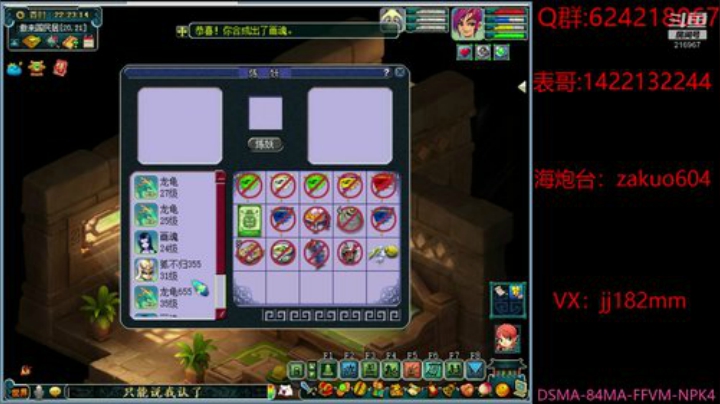 独自莫凭栏 无限江山 别时容易见时难 2020-06-25 21点场