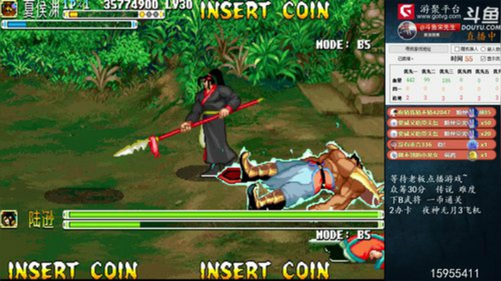 我在斗鱼看宋先生直播怀旧游戏