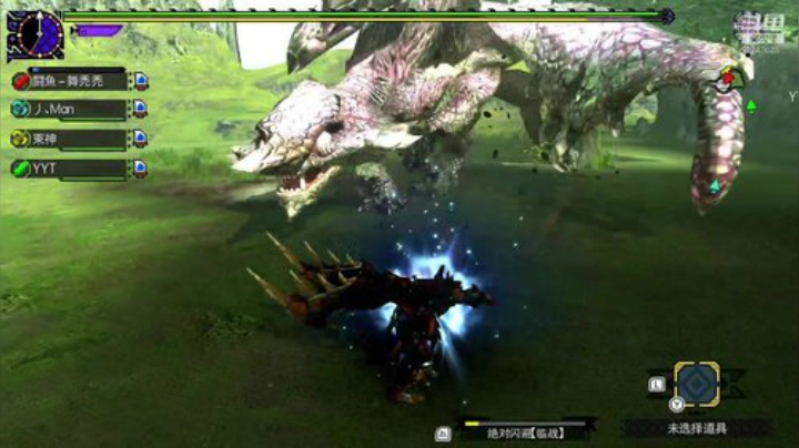 MHGU我怎么要啥啥没有 2020-06-25 23点场