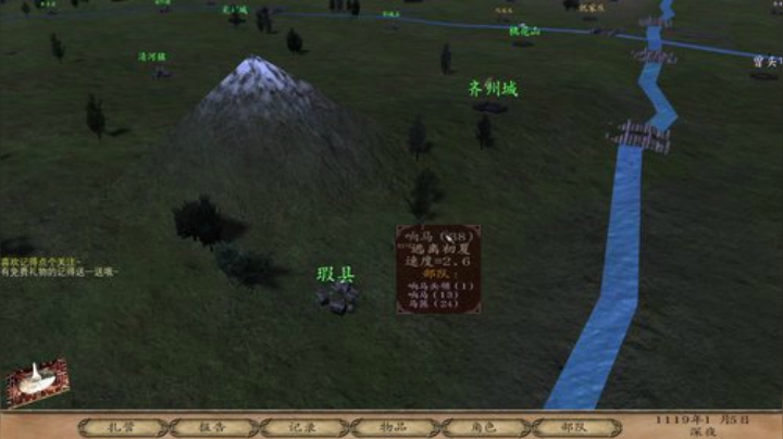 骑马与砍杀之乱舞水浒 2020-06-23 22点场