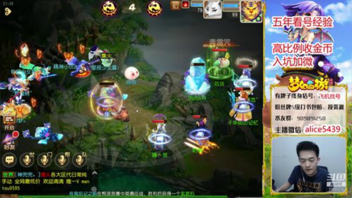 大家端午节快乐，我又来了~ 2020-06-25 20点场