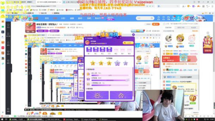 峡谷王者局！好好当人！ 2020-06-25 12点场