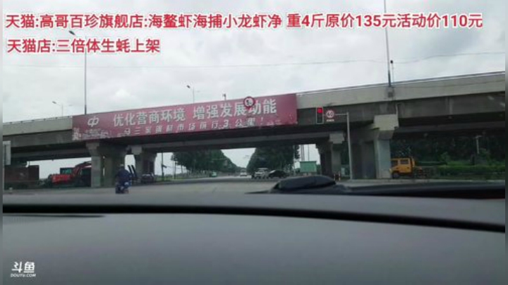 西北老狼哥哥发布了一个斗鱼视频2020-06-26