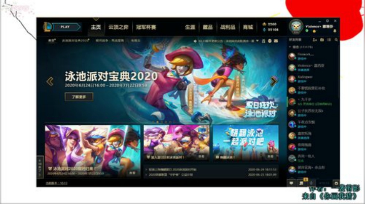 夏莎莎：希望直播间的小伙伴每天快乐！ 2020-06-24 20点场