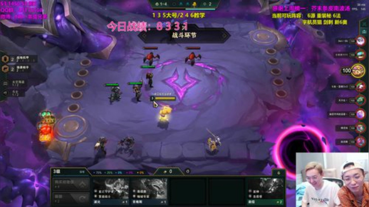 大号冲分！别再第八了呀！ 2020-06-25 22点场