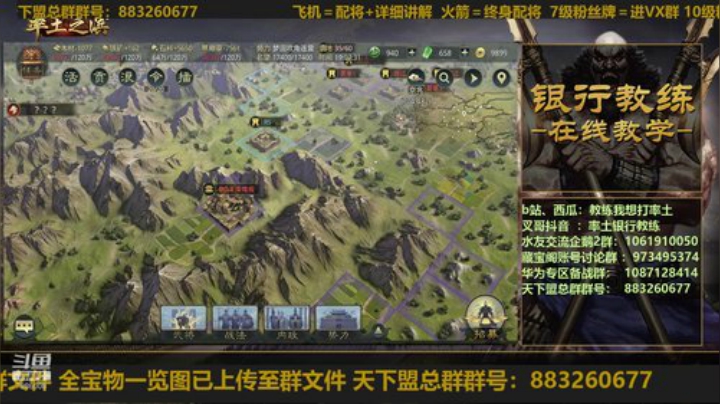全世界寻找不怕死的勇士 2020-06-26 19点场