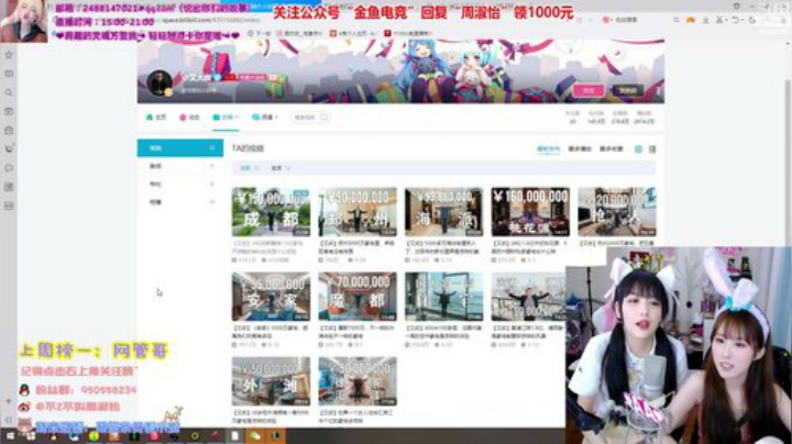 飞2般的感觉发布了一个斗鱼视频2020-06-26