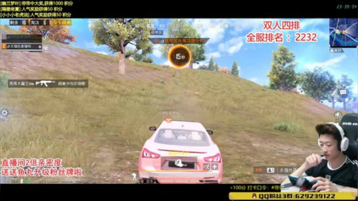 【SS8】最强双人四排上战神 2020-06-25 22点场