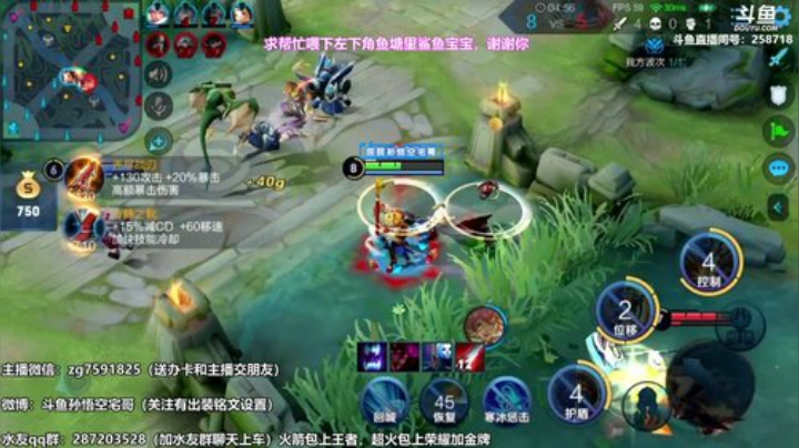 我在斗鱼看国服万场猴王宅哥直播王者荣耀