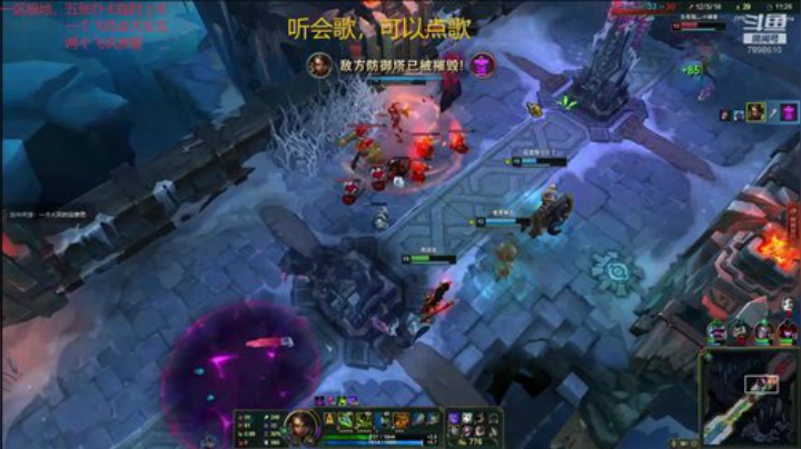 一名重庆主播，一区艾欧尼亚极地大乱斗上车 2020-06-23 00点场