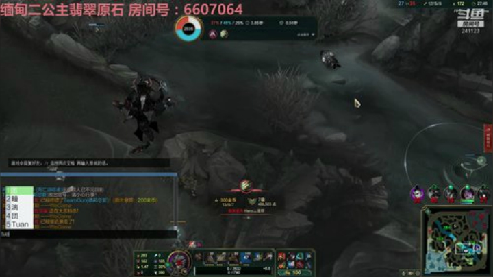 我在斗鱼看火力堂主直播户外
