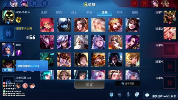 2200分巅峰赛苍天保佑！ 2020-06-26 16点场