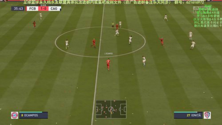 PS4纯组织分位开荒 2020-06-25 19点场