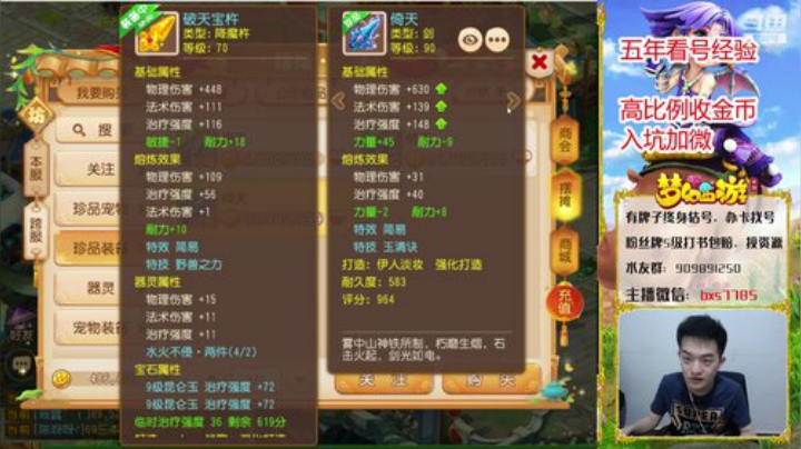 美好的星期一，帮你们推荐号 2020-06-22 23点场