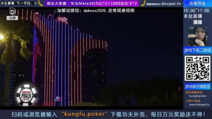 miwu1985发布了一个斗鱼视频2020-06-26